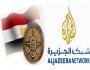 الجيش المصري