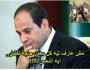 تعويذة سلطات الانقلاب