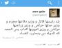 السيسي أبو الفساد