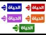 المخابرات