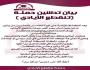 تنقطع الأيادي