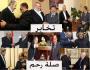 السيسي في أمريكا