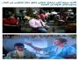 التشاؤم في مصر