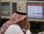 المملكة العربية السعودية