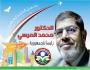 المصريين في الرياض