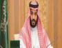 بن سلمان