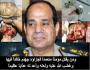 قيام قائد الانقلاب المصري