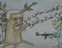 انتفاضة ثالثة