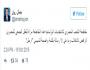 الإعلامي جمال ريان