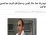 جمال مبارك