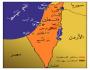 فلسطين