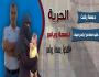 الدكتورة بسمة رفعت