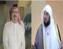 الشيخ محمد العريفي