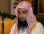 خطيب الحرم النبوي الشريف