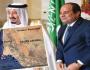 تيران وصنافير
