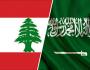 لبنان
