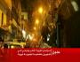 الضاحية الجنوبية لبيروت