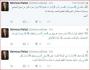 حرب الإمارات على الإخوان