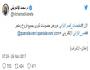 الشيخ محمد العريفي