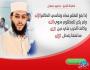 الدكتور محمود شعبان