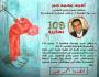 أحمد جبر