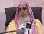 عبد العزيز بن عبد الله آل الشيخ