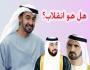 محمد بن زايد