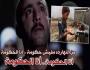 أحمد السقا