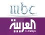إم بي سي و العربية