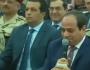 بكاء السيسي