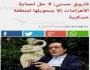 الأهرامات