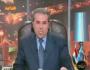 قناة الفراعين