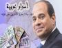 أمير سعودي