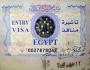 تأشيرت مصر