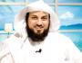 الشيخ محمد العريفي