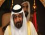 الإمارات