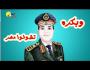 إنجازات السيسي