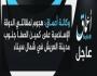 سيناء