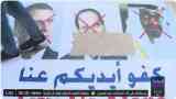 احتلال طرابلس