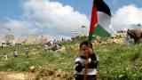 أرض فلسطين