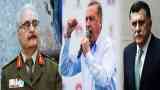أردوغان حفتر