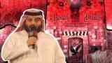 تركي آل الشيخ