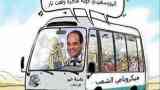 مدينة 6 أكتوبر