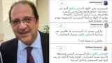 عباس كامل