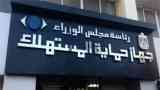 السعر إنبوكس
