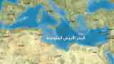 حقوق مصر البحرية