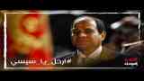 ارحل يا سيسي