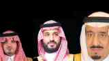 السعودية