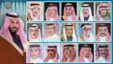 الملك والأمراء