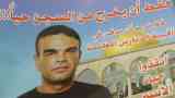 سجون الاحتلال